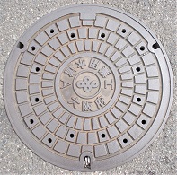 ���{�H�Ɨp�����}���z�[��