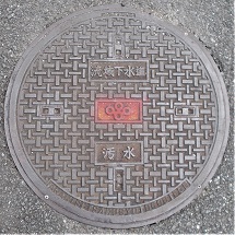 大阪府流域下水道マンホール
