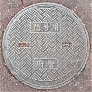 大阪府警マンホール