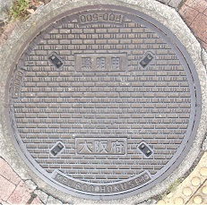 大阪府マンホール