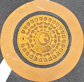 摂津市防火水槽