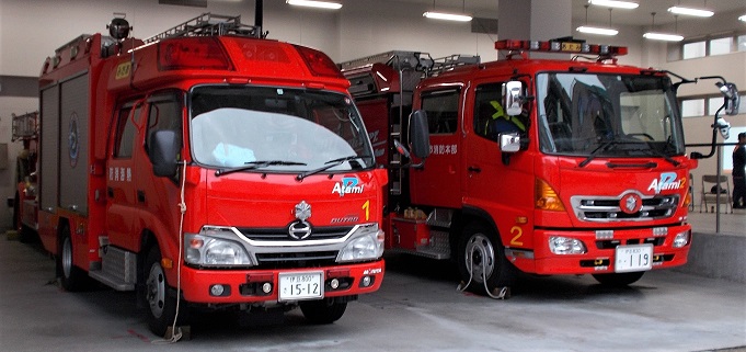熱海市消防自動車