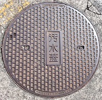 ����s�}���z�[��