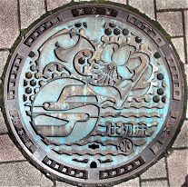 �_�ސ쌧�d�ؕ�