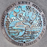 �_�ސ쌧�d�ؕ�