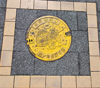 ����s�h�ΐ���