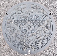 ���ˎs�}���z�[��