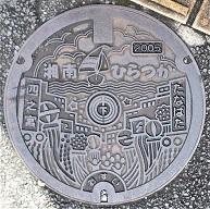 ���ˎs�}���z�[��