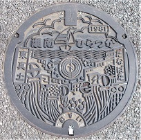 ���ˎs�}���z�[��