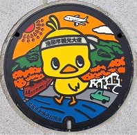 池田市マンホール