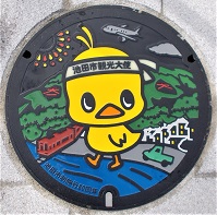 池田市マンホール