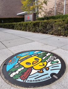 池田市マンホール