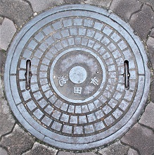 池田市マンホール