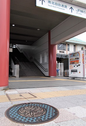 �֓c�s�}���z�[��