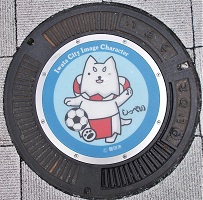 �֓c�s�}���z�[��