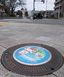 �֓c�s�}���z�[��