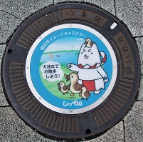 �֓c�s�}���z�[��