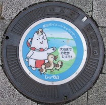 �֓c�s�}���z�[��