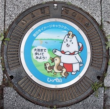 �֓c�s�}���z�[��