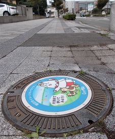 �֓c�s�}���z�[��