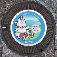 �֓c�s�}���z�[��