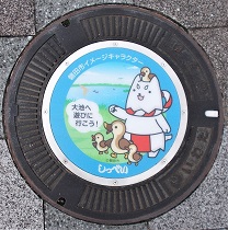 �֓c�s�}���z�[��