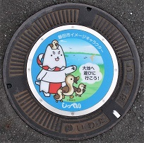 �֓c�s�}���z�[��