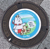 �֓c�s�}���z�[��