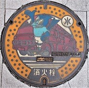 �֓c�s�W���r���֓c���ΐ�