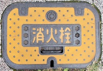 �֓c�s���ΐ�