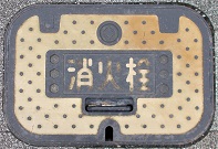 �֓c�s���ΐ�