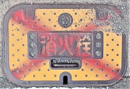 �֓c�s���ΐ�