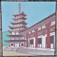 �֓c�s�^�C��