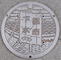 浜松市マンホール