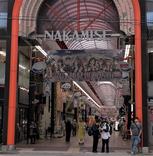 沼津市沼津仲見世商店街