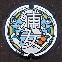 沼津市マンホール