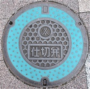 ���Îs�d�ؕ�