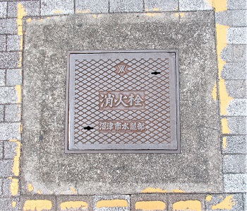 沼津市消火栓