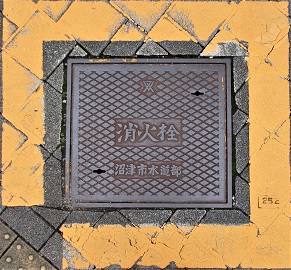 沼津市消火栓