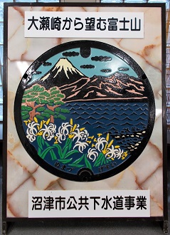 ���Îs�}���z�[���W�p�l��