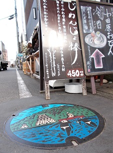 ���c���s�}���z�[��