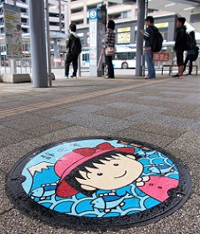 �É��s�}���z�[��