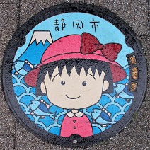 �����s�}���z�[��