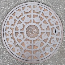 �L�c���}���z�[��