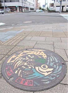 �ĒÎs�}���z�[��