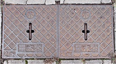 �ĒÎs�ʐ���