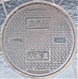 奈良県マンホール