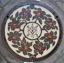 ��^�s�}���z�[��