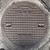 大阪府マンホール
