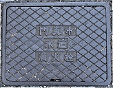 ��^�s���ΐ�